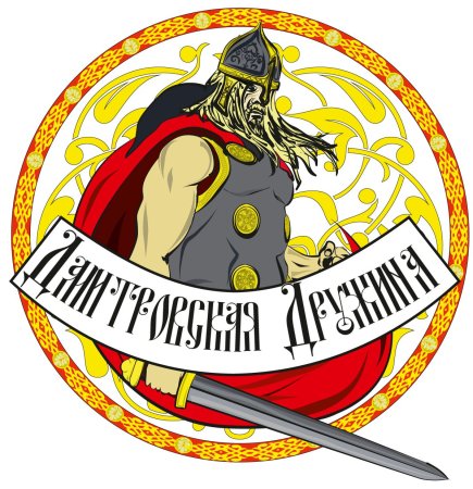 Дмитровская дружина лого