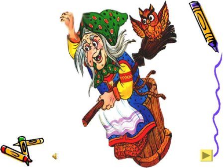 Сказочные персонажи у Лукоморья