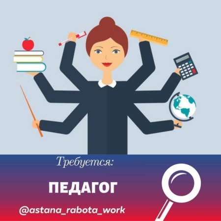 Преподаватель и ученики иллюстрация