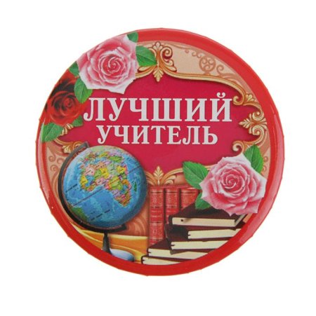 Баталова Елена Андреевна