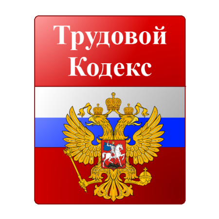 Защита прав потребителей логотип