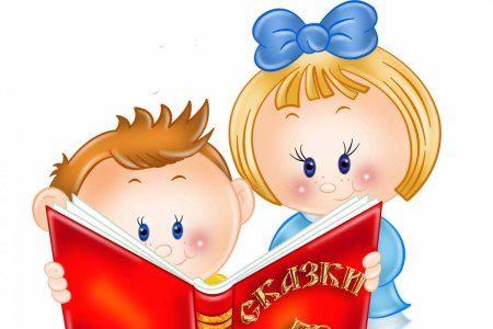 Книги для детей