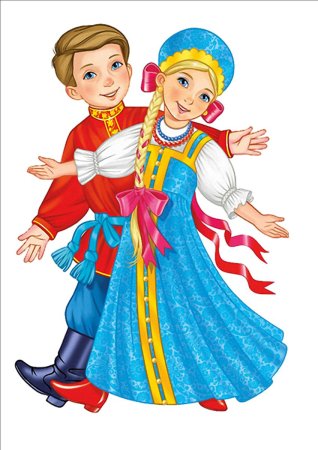 Русские народные мальчик и девочка