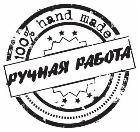 Штамп ручная работа