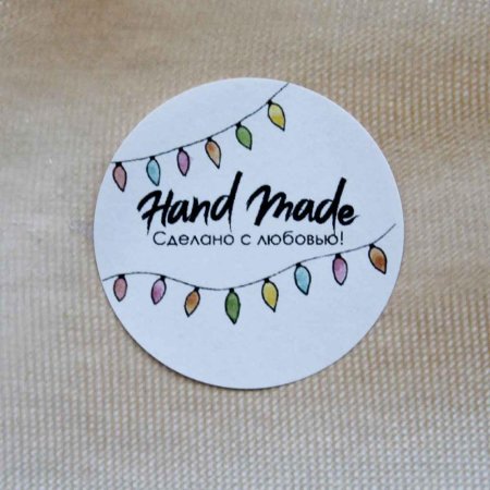 Наклейки Handmade