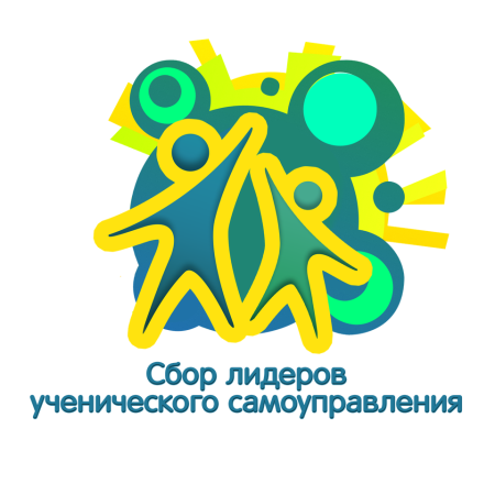 Эмблема самоуправления