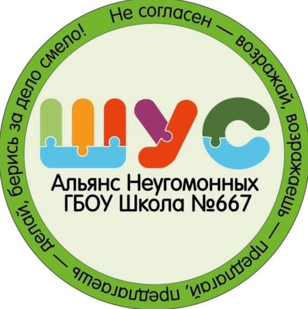 Школьное ученическое самоуправление