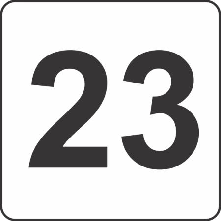 Число 23 на белом фоне