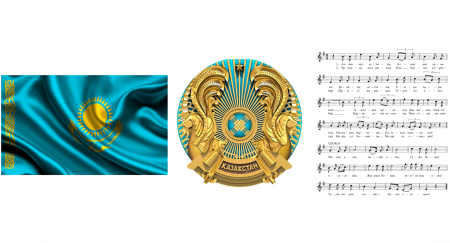 Казахстан флаг и герб