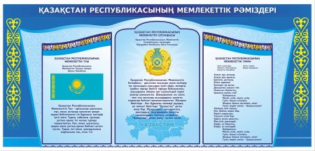 1992 4-Маусым