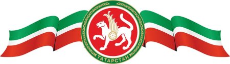 Герб Татарстана
