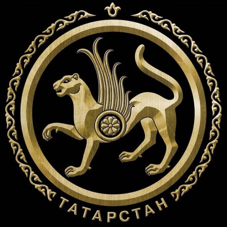 Герб Татарстана