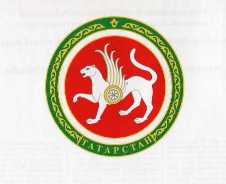 АК Барс герб Татарстана