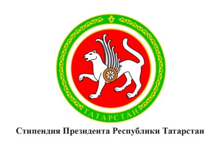 Герб Республики Татарстан