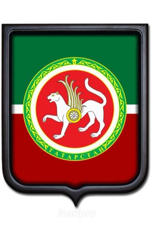 Государственный герб Татарстана