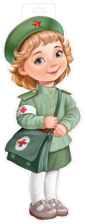 Военная медсестра для детей