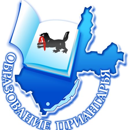 Карта Иркутской области по районам