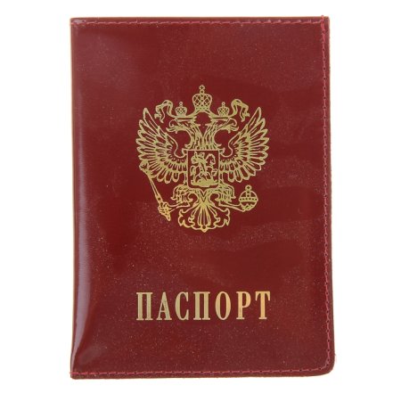 Обложка на паспорт
