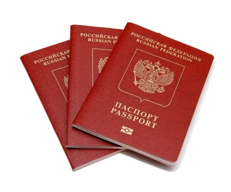 Российский паспорт