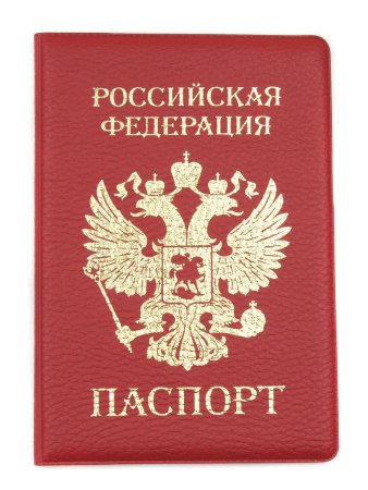 Обложка на паспорт