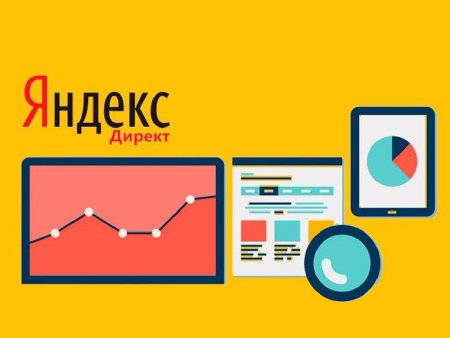 Контекстная реклама иллюстрация