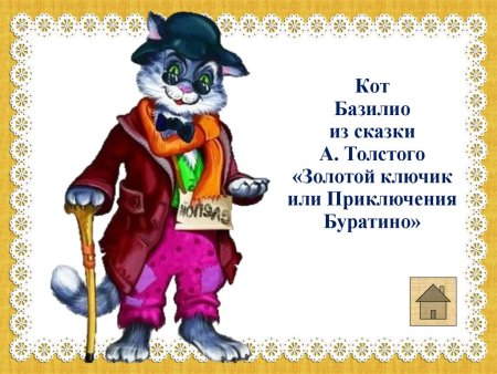 Лиса клипарт