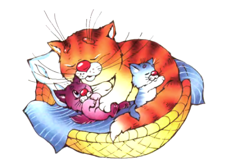 Кошки в лукошке мультяшные