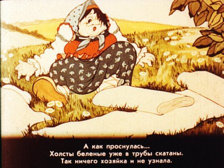 Крошка Хаврошка сказка