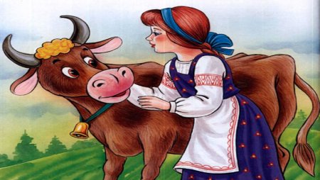 Хаврошечка русская народная сказка