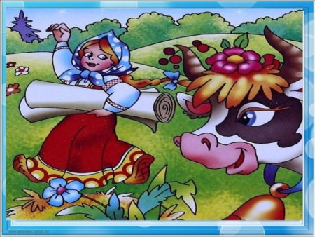 Крошечка Хаврошечка Зазеркалье