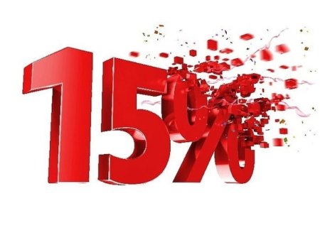 15 Процентов