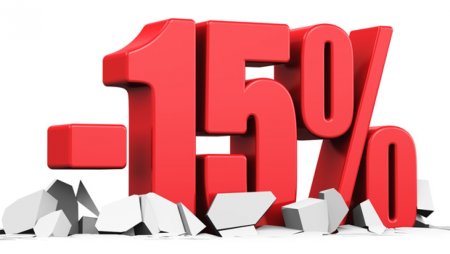 Скидка 15%