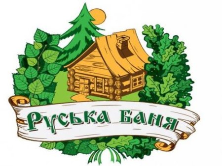 Банный веник логотип