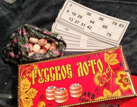 Русское лото