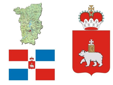 Герб Пермского края