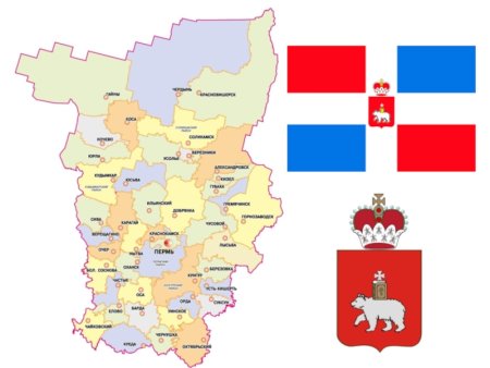 Пермский край города Пермского края