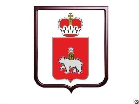 Правительство Пермского края логотип
