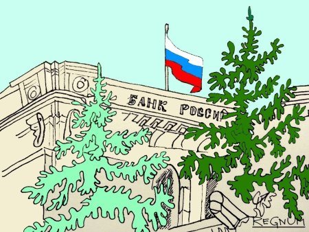 Банк России рисунок