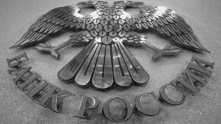 Банк РФ