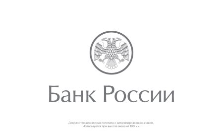 Центральный банк Российской Федерации лого