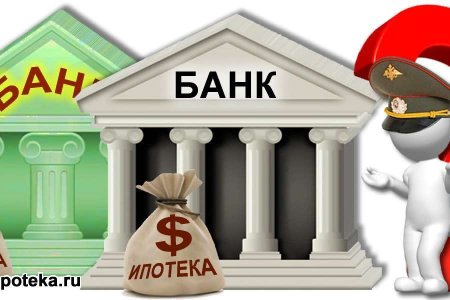 Банк для детей
