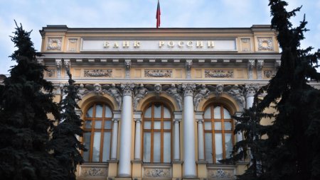 Банк России