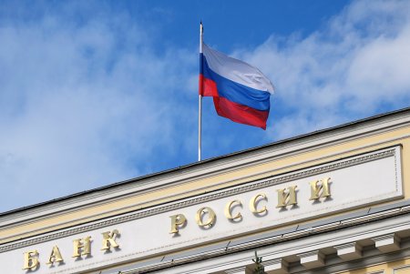 ЦБ отозвал лицензию
