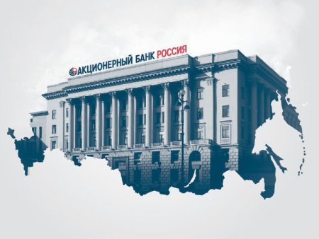 Банк России