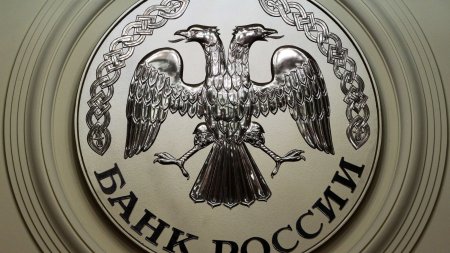 Банк России