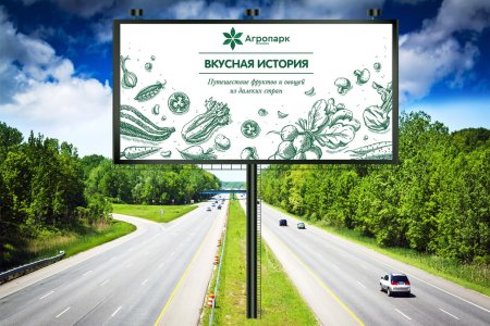 Реклама на билбордах