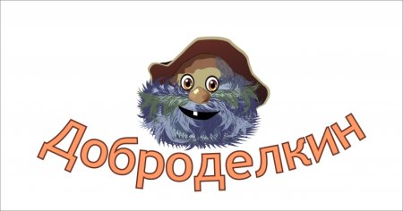 Дедушка ау