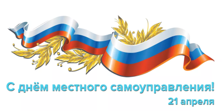 Российская символика