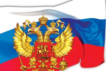 Муниципальное управление значок