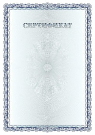 Рамка для сертификата горизонтальная